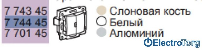 купить купить Механизм выключателя двухклавишного с индикацией 10А белый Valena Legrand  