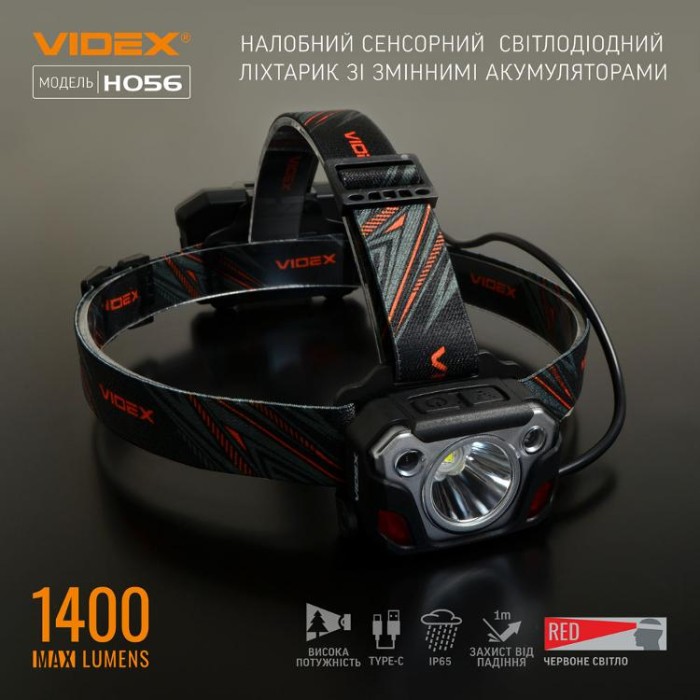 купить купить Налобний світлодіодний ліхтарик VIDEX VLF-H056 1400Lm 6500K  
