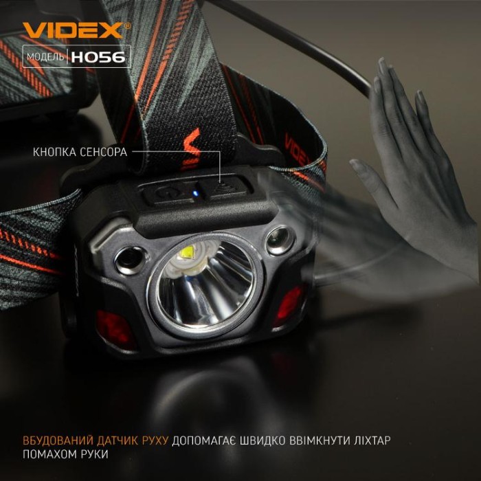купить купить Налобний світлодіодний ліхтарик VIDEX VLF-H056 1400Lm 6500K  