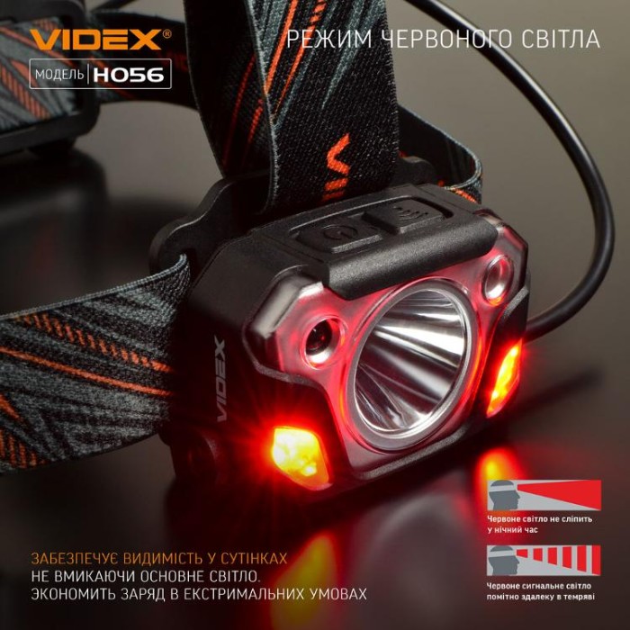 купить купить Налобний світлодіодний ліхтарик VIDEX VLF-H056 1400Lm 6500K  