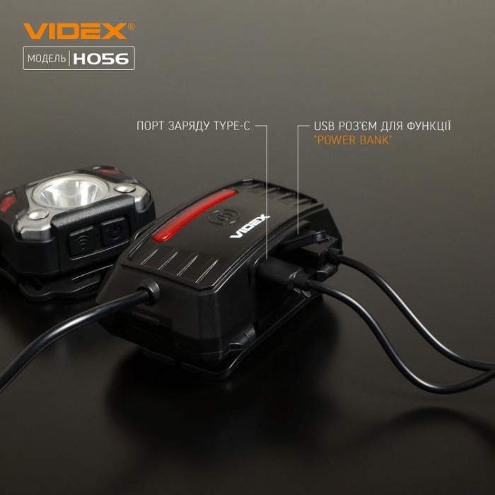 купить купить Налобний світлодіодний ліхтарик VIDEX VLF-H056 1400Lm 6500K  