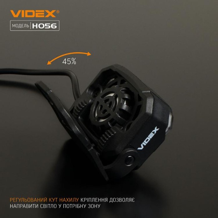 купить купить Налобний світлодіодний ліхтарик VIDEX VLF-H056 1400Lm 6500K  