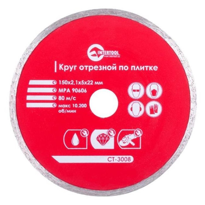 купить купить Диск отрезной алмазный со сплошной кромкой 150 мм, 22-24% INTERTOOL CT-3008  