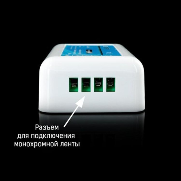 купить купить Диммер OEM D-12A-2.4G-3zone  