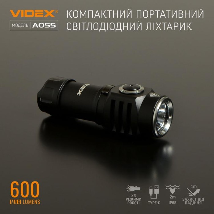 купить купить Портативний світлодіодний ліхтарик VIDEX VLF-A055 600Lm 5700K  