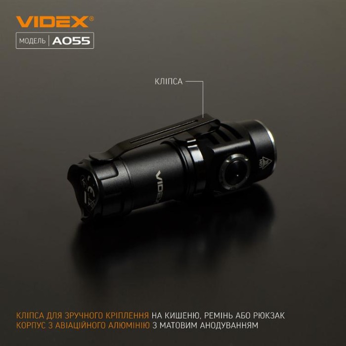 купить купить Портативний світлодіодний ліхтарик VIDEX VLF-A055 600Lm 5700K  