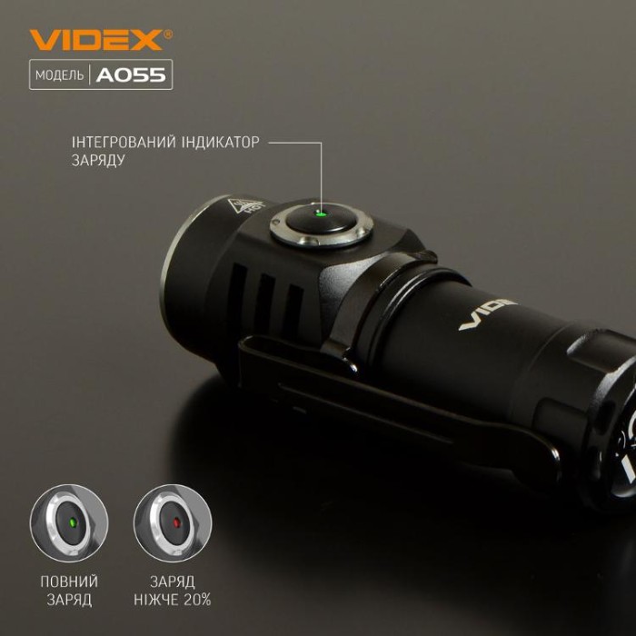 купить купить Портативний світлодіодний ліхтарик VIDEX VLF-A055 600Lm 5700K  