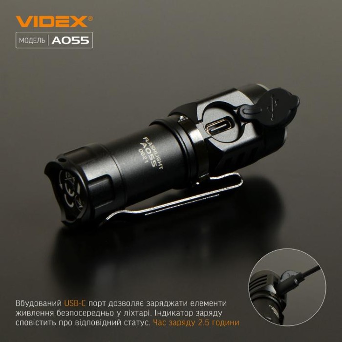 купить купить Портативний світлодіодний ліхтарик VIDEX VLF-A055 600Lm 5700K  