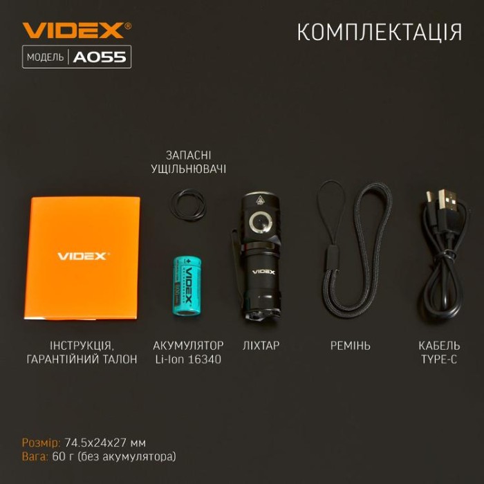 купить купить Портативний світлодіодний ліхтарик VIDEX VLF-A055 600Lm 5700K  