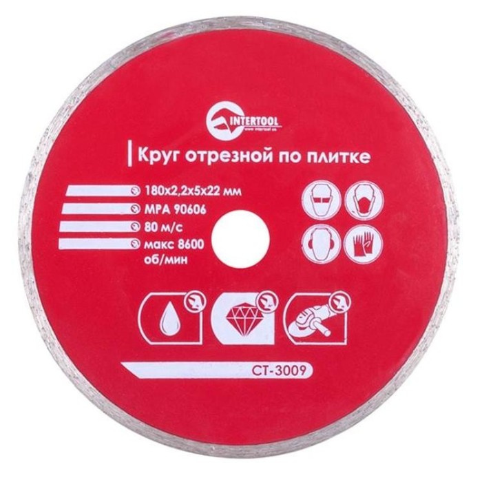 купить купить Диск отрезной алмазный со сплошной кромкой 180 мм, 22-24% INTERTOOL CT-3009  