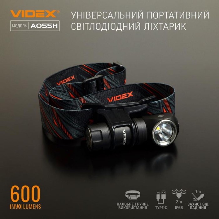 купить купить Портативний світлодіодний ліхтарик VIDEX VLF-A055H 600Lm 5700K  