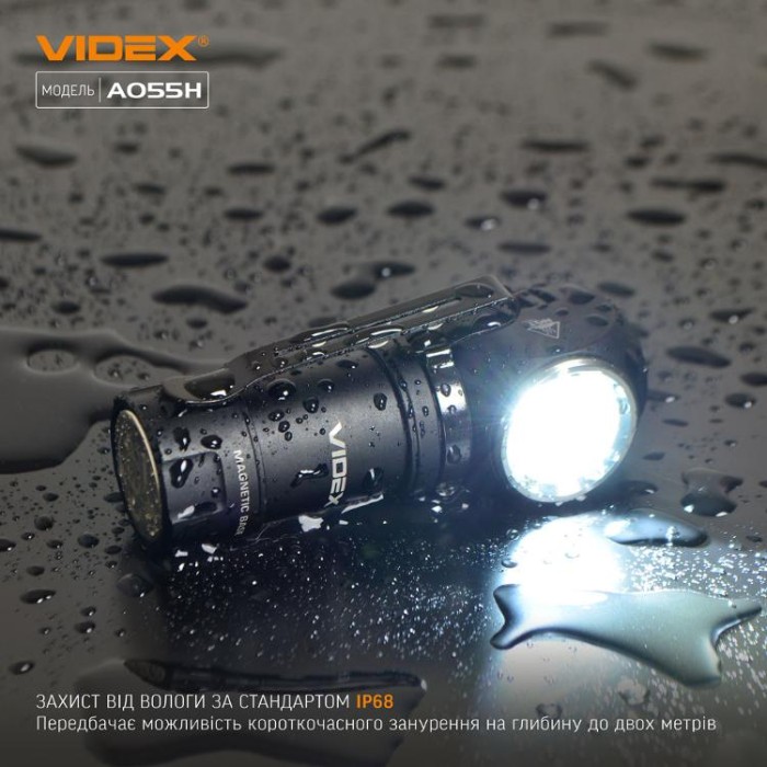 купить купить Портативний світлодіодний ліхтарик VIDEX VLF-A055H 600Lm 5700K  