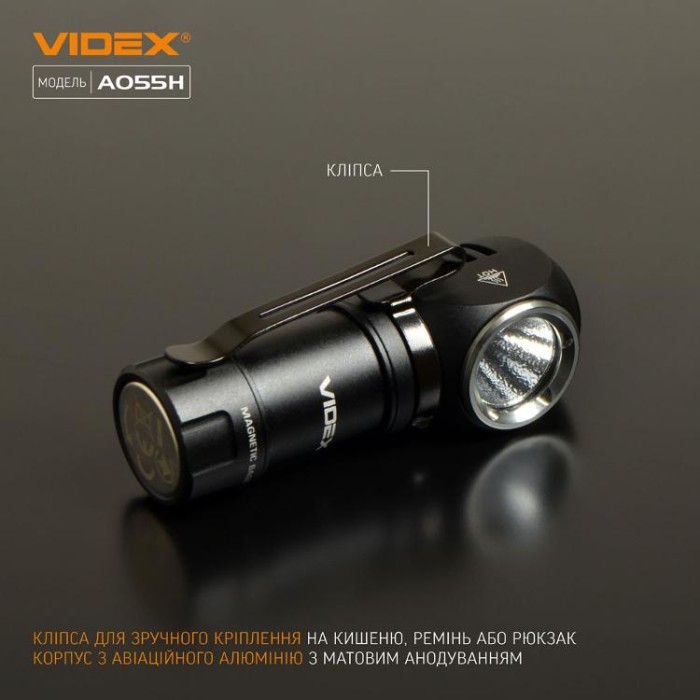 купить купить Портативний світлодіодний ліхтарик VIDEX VLF-A055H 600Lm 5700K  