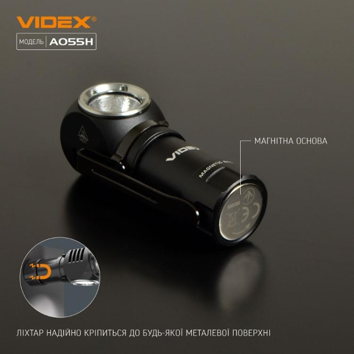 купить купить Портативний світлодіодний ліхтарик VIDEX VLF-A055H 600Lm 5700K  