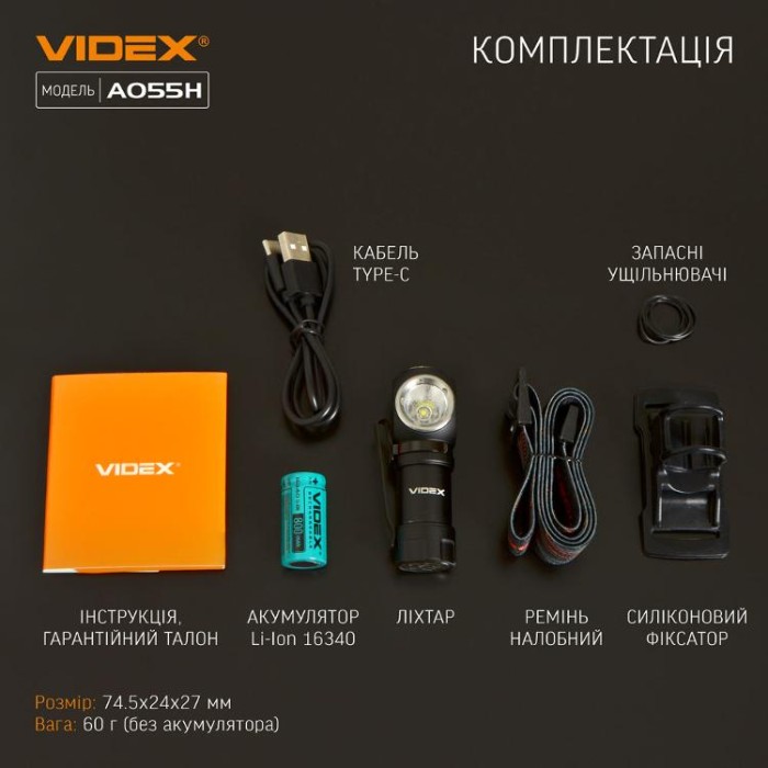 купить купить Портативний світлодіодний ліхтарик VIDEX VLF-A055H 600Lm 5700K  