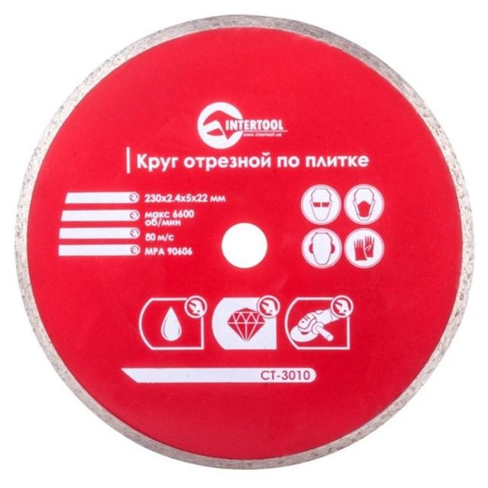 купить купить Диск отрезной алмазный со сплошной кромкой 230 мм, 22-24% INTERTOOL CT-3010  