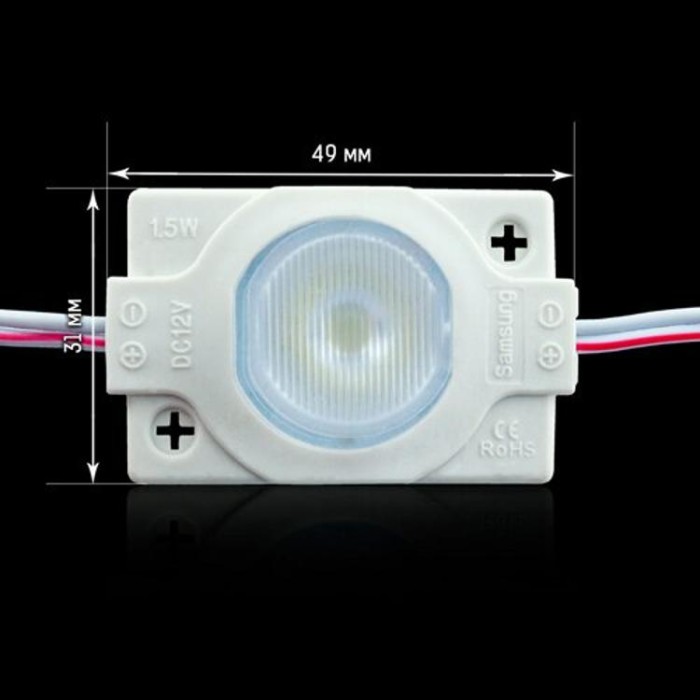 купить купить Светодиодный модуль BRT XG5 3030-1 led W 1.5W 12В 6000K линза бочка  