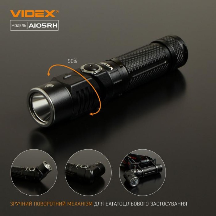 купить купить Портативний світлодіодний ліхтарик VIDEX VLF-A105RH 1200Lm 5000K  