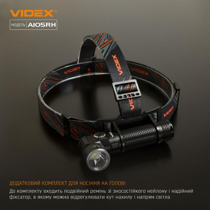 купить купить Портативний світлодіодний ліхтарик VIDEX VLF-A105RH 1200Lm 5000K  