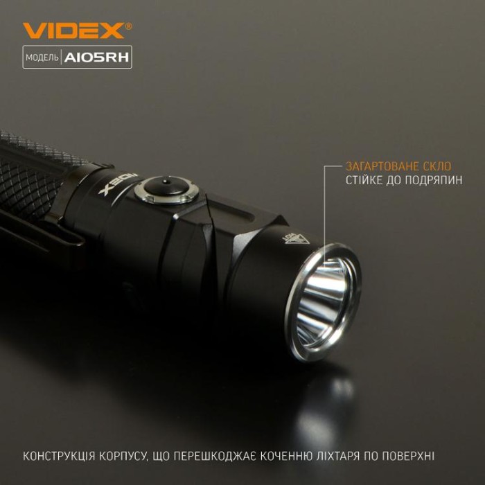 купить купить Портативний світлодіодний ліхтарик VIDEX VLF-A105RH 1200Lm 5000K  