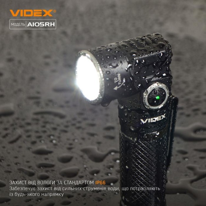 купить купить Портативний світлодіодний ліхтарик VIDEX VLF-A105RH 1200Lm 5000K  