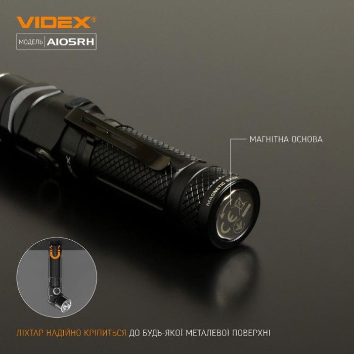 купить купить Портативний світлодіодний ліхтарик VIDEX VLF-A105RH 1200Lm 5000K  