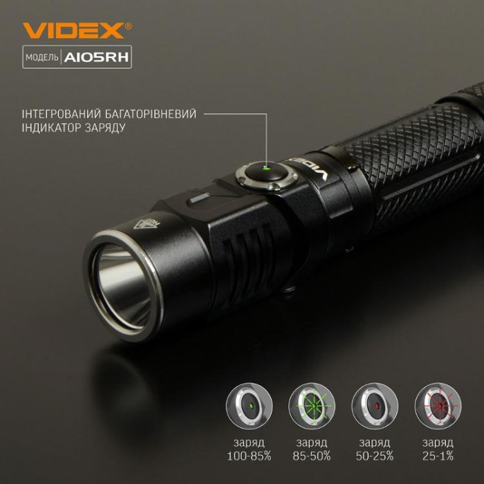 купить купить Портативний світлодіодний ліхтарик VIDEX VLF-A105RH 1200Lm 5000K  