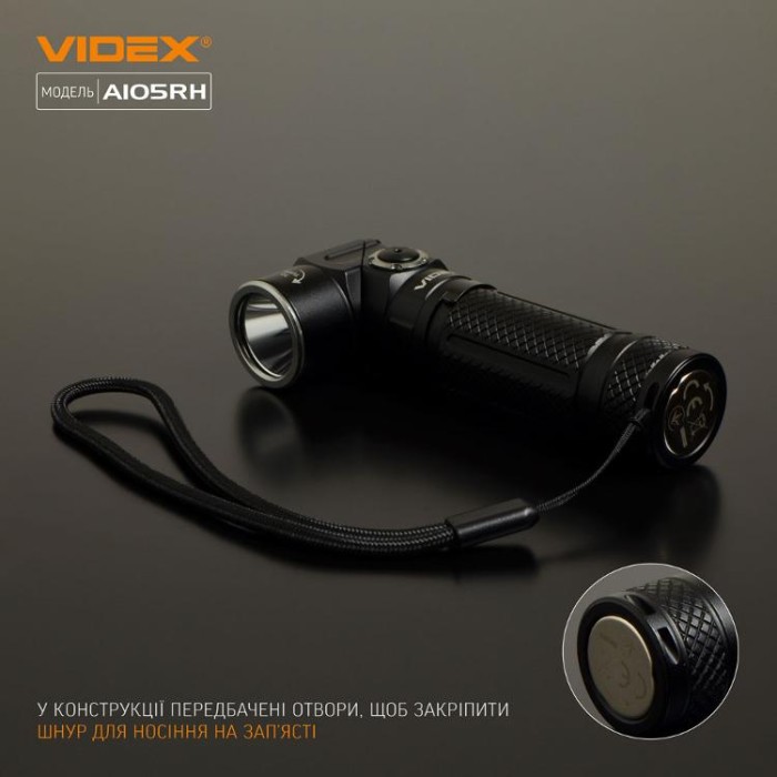 купить купить Портативний світлодіодний ліхтарик VIDEX VLF-A105RH 1200Lm 5000K  