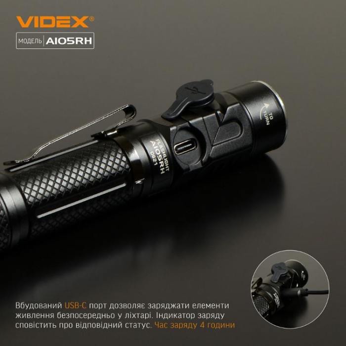 купить купить Портативний світлодіодний ліхтарик VIDEX VLF-A105RH 1200Lm 5000K  