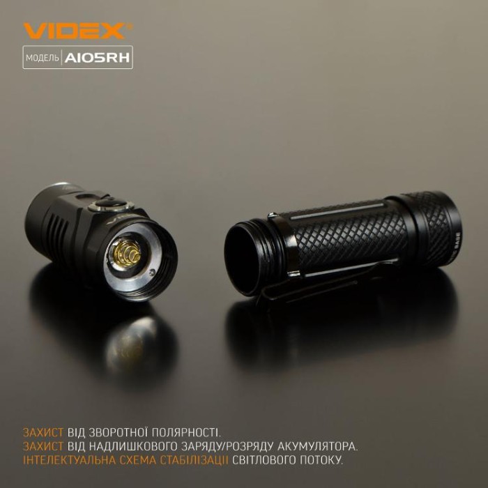 купить купить Портативний світлодіодний ліхтарик VIDEX VLF-A105RH 1200Lm 5000K  