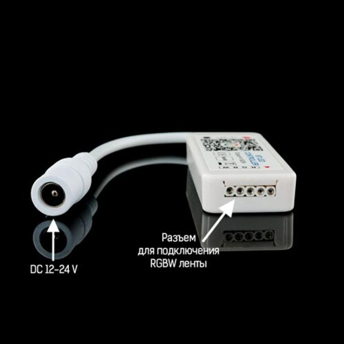 купить купить Контроллер RGBW OEM 16А BHT-04 Bluetooth (4A*4канала)  