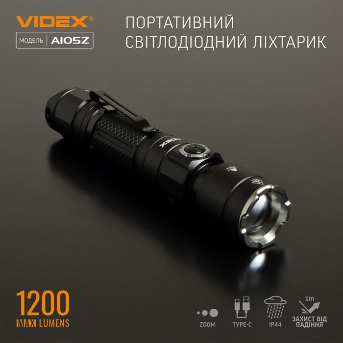 купить купить Портативний світлодіодний ліхтарик VIDEX VLF-A105Z 1200Lm 5000K  