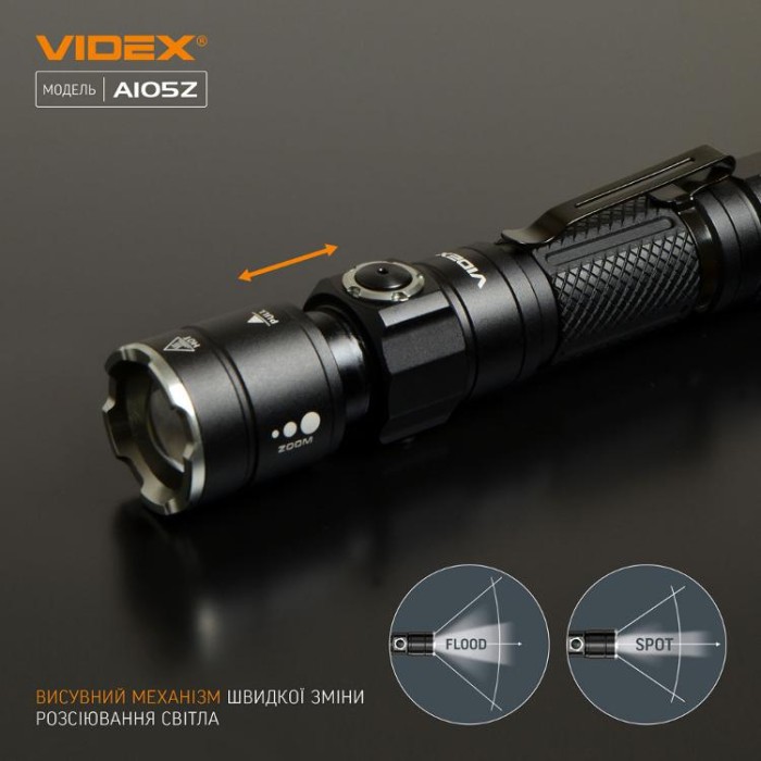 купить купить Портативний світлодіодний ліхтарик VIDEX VLF-A105Z 1200Lm 5000K  