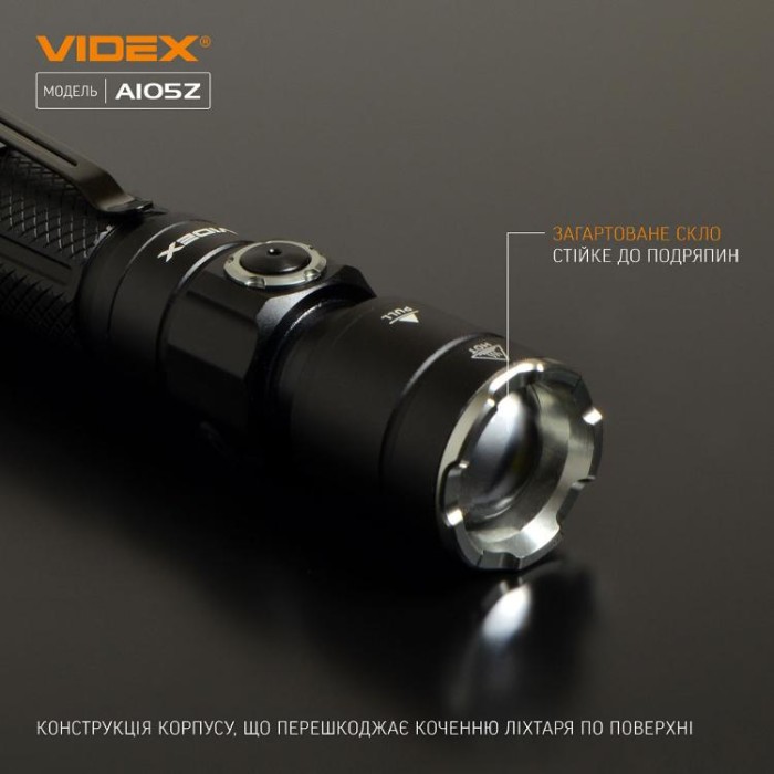 купить купить Портативний світлодіодний ліхтарик VIDEX VLF-A105Z 1200Lm 5000K  