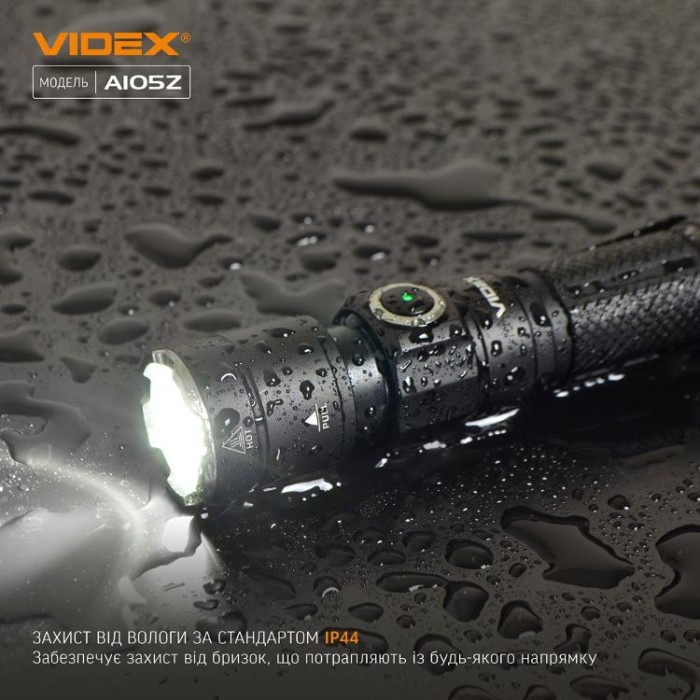 купить купить Портативний світлодіодний ліхтарик VIDEX VLF-A105Z 1200Lm 5000K  