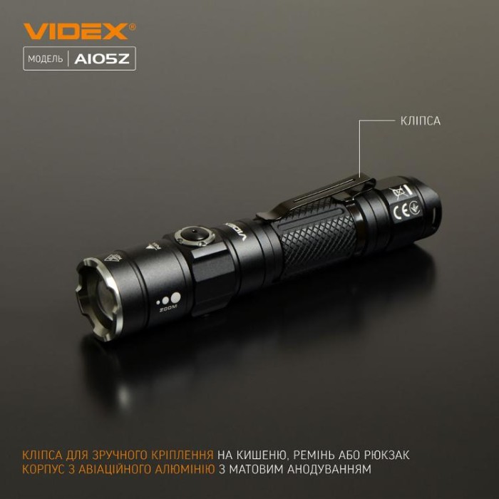 купить купить Портативний світлодіодний ліхтарик VIDEX VLF-A105Z 1200Lm 5000K  