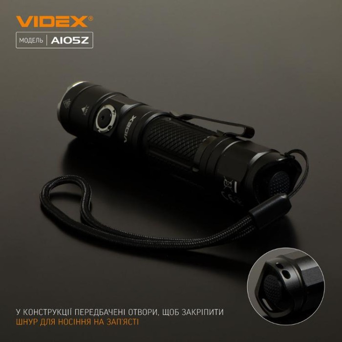 купить купить Портативний світлодіодний ліхтарик VIDEX VLF-A105Z 1200Lm 5000K  