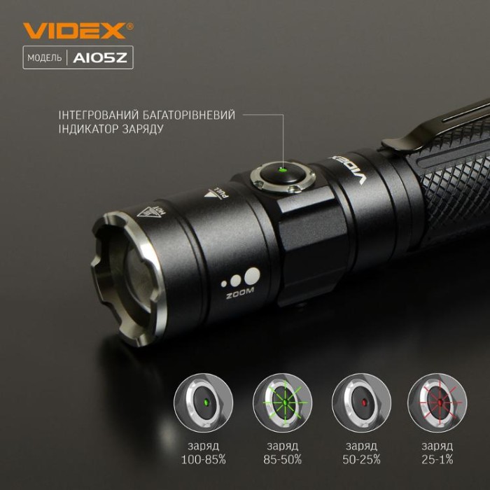 купить купить Портативний світлодіодний ліхтарик VIDEX VLF-A105Z 1200Lm 5000K  