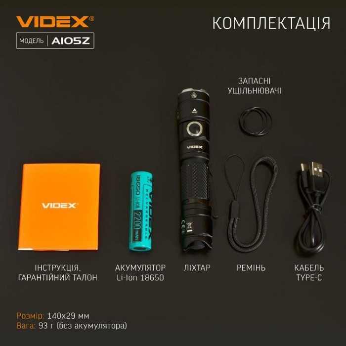 купить купить Портативний світлодіодний ліхтарик VIDEX VLF-A105Z 1200Lm 5000K  