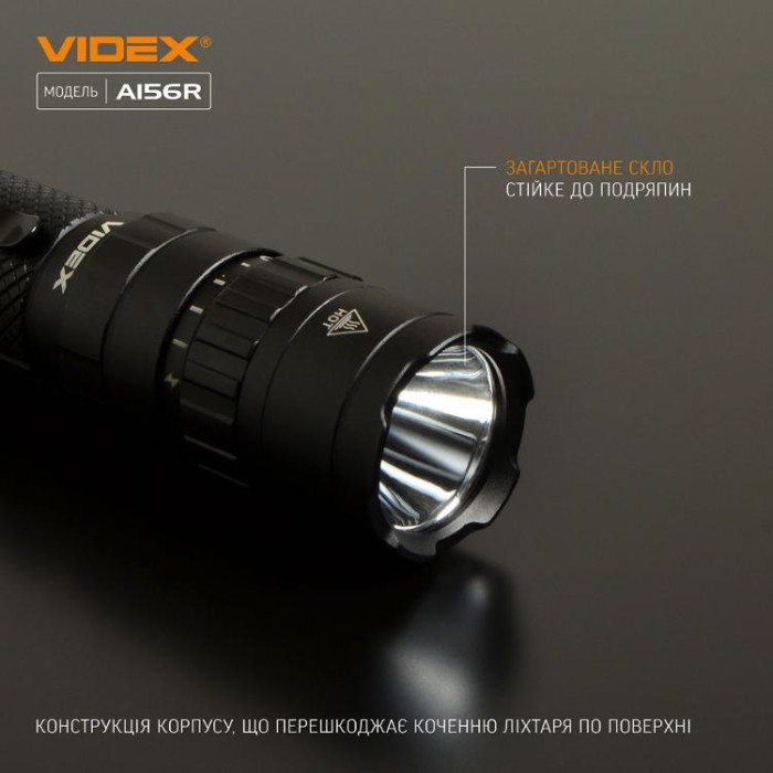 купить купить Портативний світлодіодний ліхтарик VIDEX VLF-A156R 1700Lm 6500K  