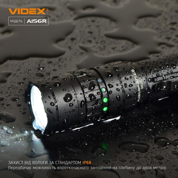купить купить Портативний світлодіодний ліхтарик VIDEX VLF-A156R 1700Lm 6500K  