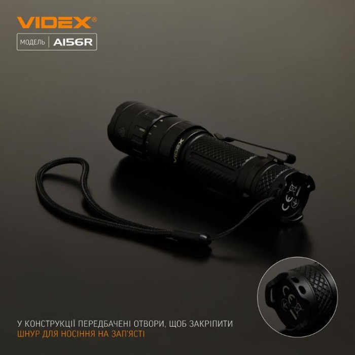 купить купить Портативний світлодіодний ліхтарик VIDEX VLF-A156R 1700Lm 6500K  