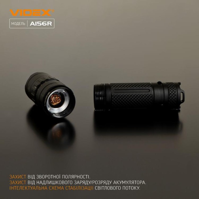 купить купить Портативний світлодіодний ліхтарик VIDEX VLF-A156R 1700Lm 6500K  