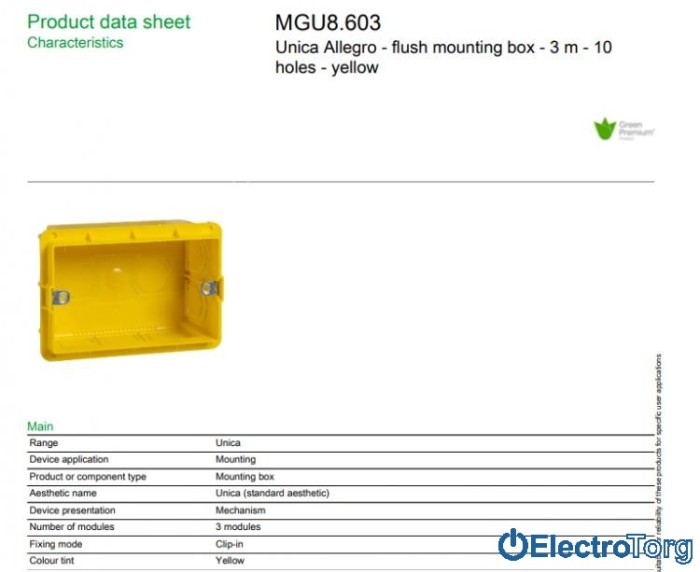 Коробка для наружного монтажа 3-модульная Unica Schneider