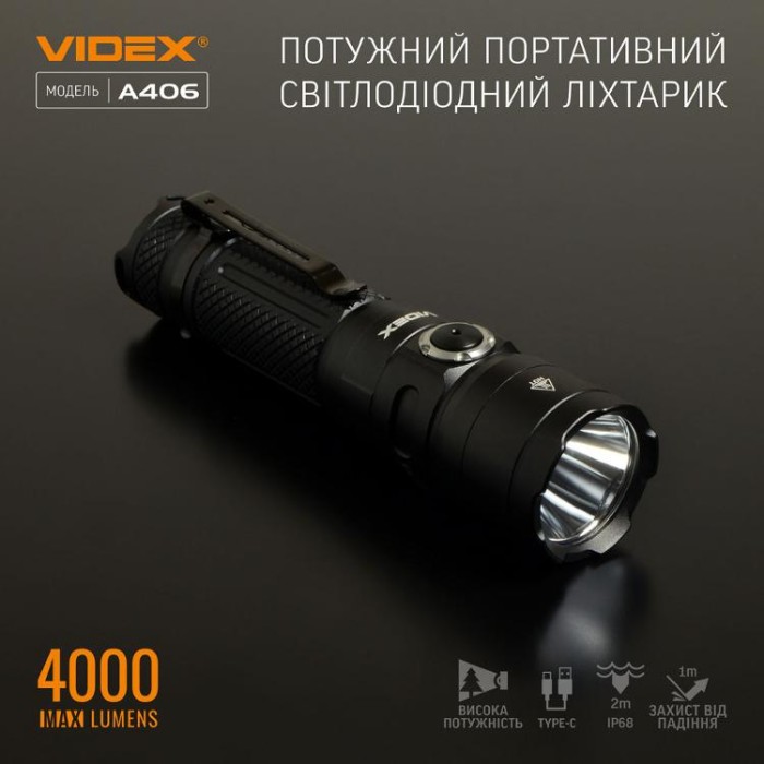 купить купить Портативний світлодіодний ліхтарик VIDEX VLF-A406 4000Lm 6500K  