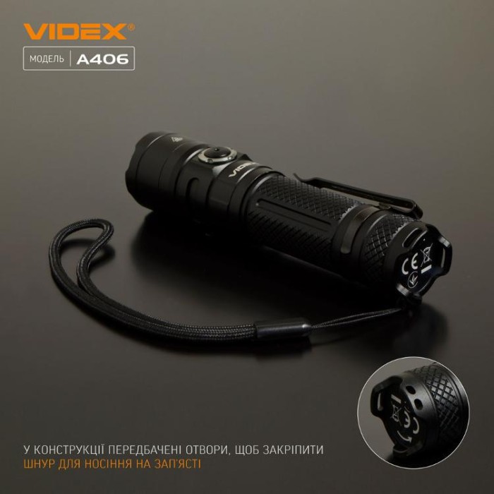 купить купить Портативний світлодіодний ліхтарик VIDEX VLF-A406 4000Lm 6500K  