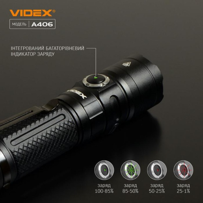 купить купить Портативний світлодіодний ліхтарик VIDEX VLF-A406 4000Lm 6500K  