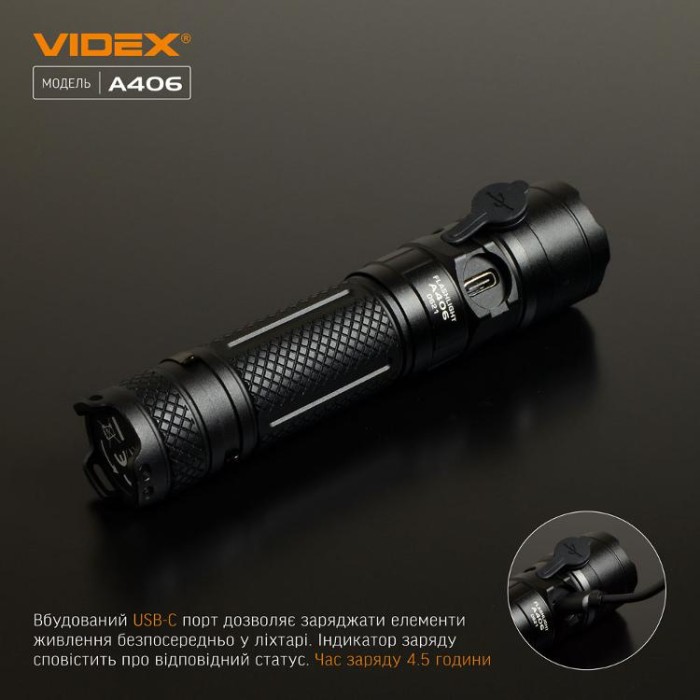 купить купить Портативний світлодіодний ліхтарик VIDEX VLF-A406 4000Lm 6500K  