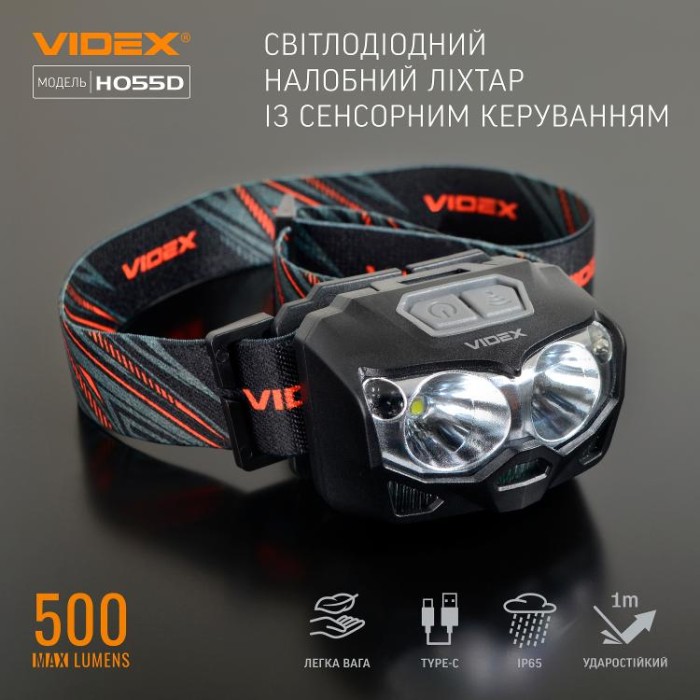 купить купить Налобний світлодіодний ліхтарик VIDEX VLF-H055D 500Lm 5000K  