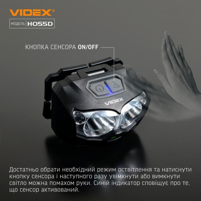 купить купить Налобний світлодіодний ліхтарик VIDEX VLF-H055D 500Lm 5000K  